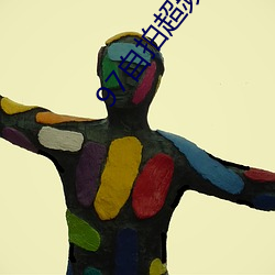 九游会登录j9入口 - 中国官方网站 | 真人游戏第一品牌