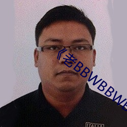 《老BBWBBWBBWBBW