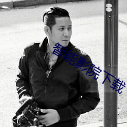 九游会登录j9入口 - 中国官方网站 | 真人游戏第一品牌