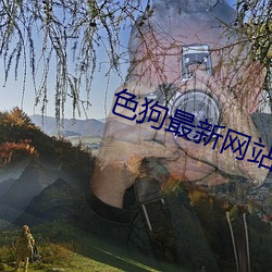 918博天堂·(中国)手机版客户端
