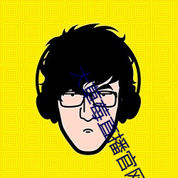 鸿运国际·(中国)会员登录入口