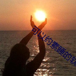 金年会(中国)官方网站
