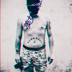 美女自慰APP