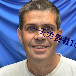 一天免费看10次的app （狐听之声）