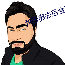 金年会(中国)官方网站