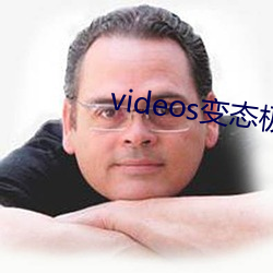 videos变态极端