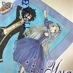 竹夫人在線觀看