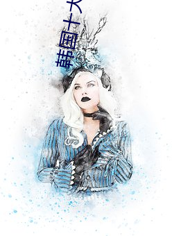 韓國十大美女