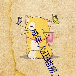 金年会(中国)官方网站