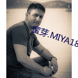蜜(mì)芽.MIYA188.CNN网站