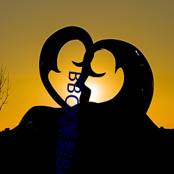 BBOX撕裂BASS俄羅斯