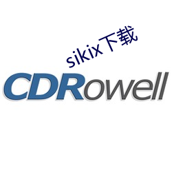 sikix下载