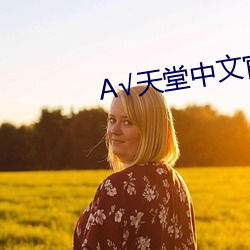 尊龙凯时·(中国)官方网站