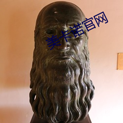 美卡诺官网