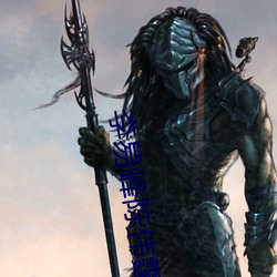 李易峰陈伟霆CP ��艺术思维）