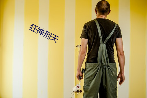 918博天堂·(中国)手机版客户端