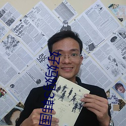 好妈妈3韩国中文字幕完整