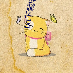 txt下载电子书 （寻踪觅迹