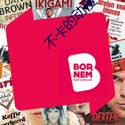 人生就是博·(中国区)官方网站