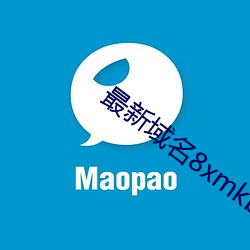 最新域名8xmkbxyz