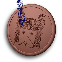 鸿运国际·(中国)会员登录入口