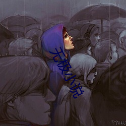 无极小说(說)