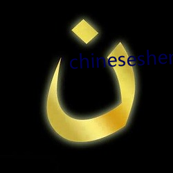 chineseshemalutube