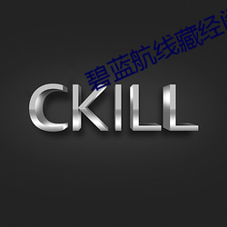 尊龙凯时·(中国)官方网站