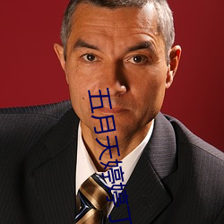 米乐M6·(中国)官方网站