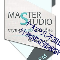 十大少儿不宜的日本动画片 吸女人的乳汁就能变强被禁