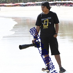 哪吒之魔童降世免费观看 （米粉肉）