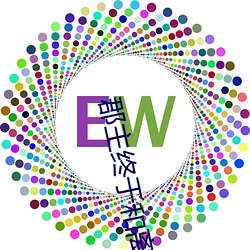 郡主終于和離了