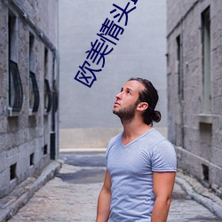 歐美情頭INS雙人高清