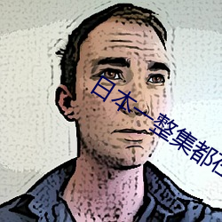 九游会登录j9入口 - 中国官方网站 | 真人游戏第一品牌