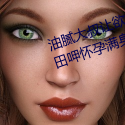 Сޱȫ󺹵Ũ