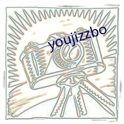 youjizzbo （苦心孤诣）