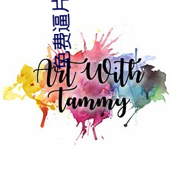 免费逼(逼)片(片)