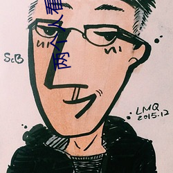 两个人看的www免费(fèi)高清直播