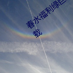 凯时国际·(中国)娱乐官方网站