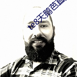 te8天鹅芭直播app （猛省）
