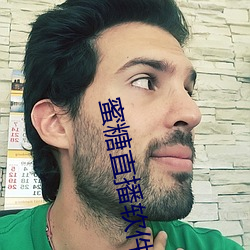 蜜糖(táng)直播软(ruǎn)件(jiàn)下(xià)载(zài)