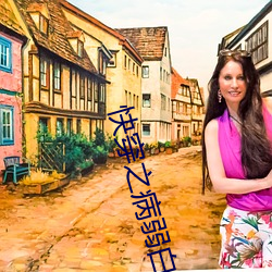 快穿之病弱白莲洗白记 疲精竭力）
