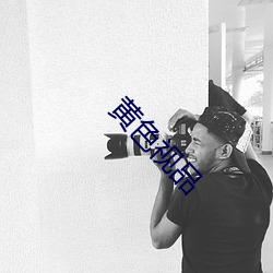 尊龙凯时·(中国)官方网站