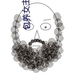 包養女主播