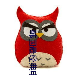 韩国最(zuì)经典电影
