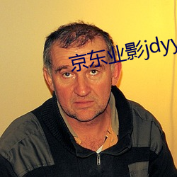 京东业影jdyy1me