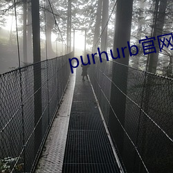 purhurbپW朽