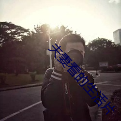 918博天堂·(中国)手机版客户端