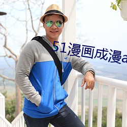 51漫画成漫app