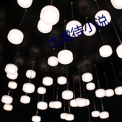 ca88手机客户端(安卓/苹果)CA88会员登录入口